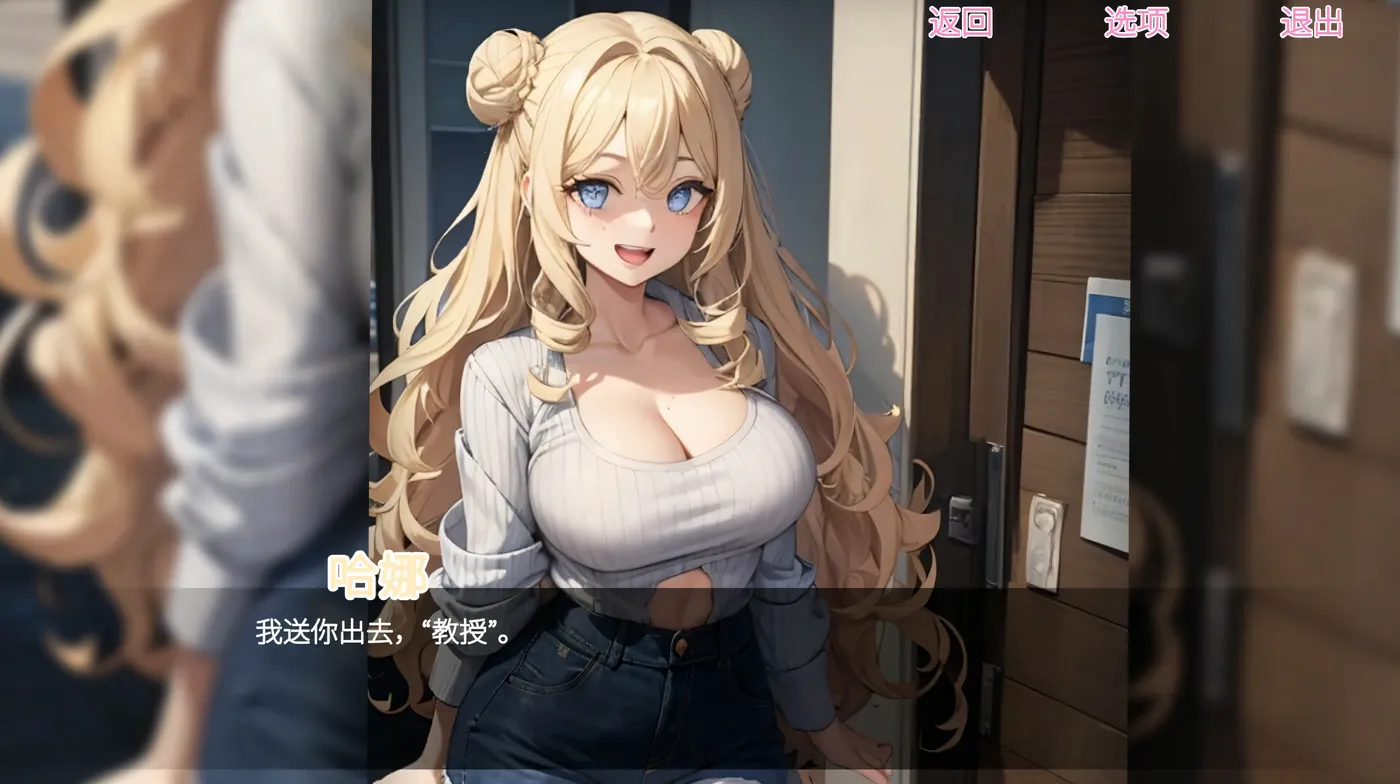 图片[3]-w1819T Axxx: 教导和H 官方中文版 [新作/302.4M]-11