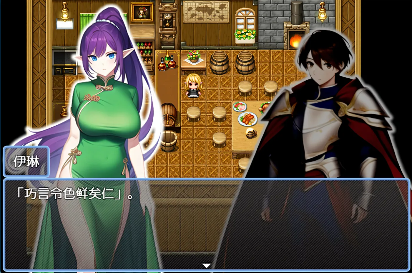 图片[4]-w1815 迷失在只有雌性精灵的村庄，必须让所有人怀孕才能离开 官方中文版 [新作/849.5M]-11