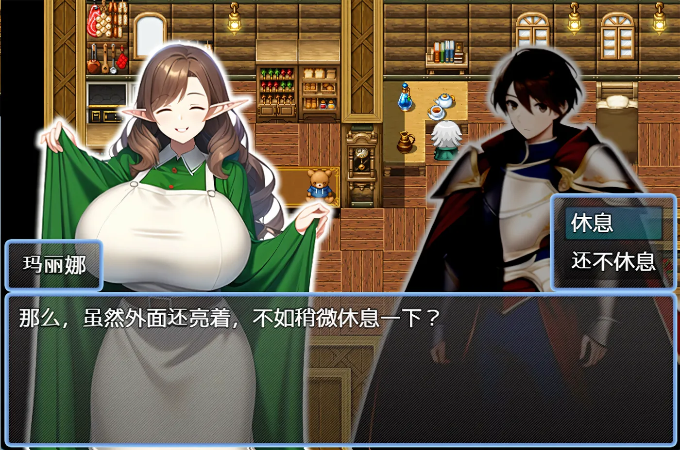 图片[5]-w1815 迷失在只有雌性精灵的村庄，必须让所有人怀孕才能离开 官方中文版 [新作/849.5M]-11