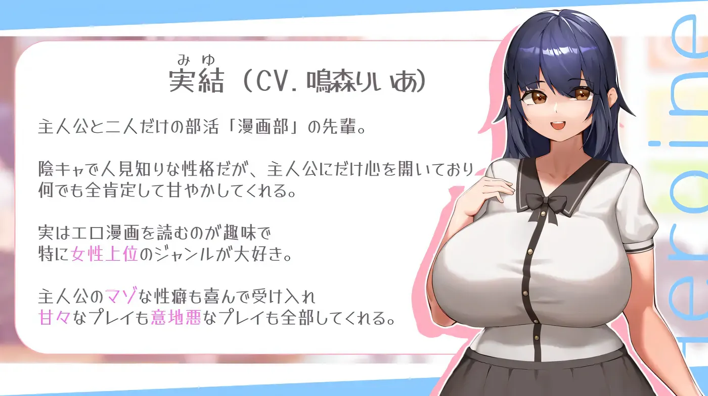 图片[2]-w1658   瑟情漫画学姐和全肯定抖M○活 挂载AI汉化版+存档 [新作/535.8M]-11