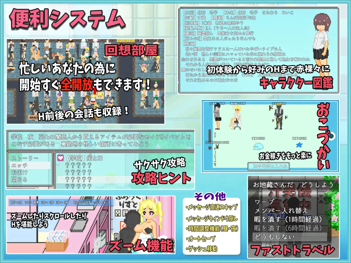 图片[8]-w1382 大叔的暑假 挂载AI汉化版+存档 [新作/589.3M]-11