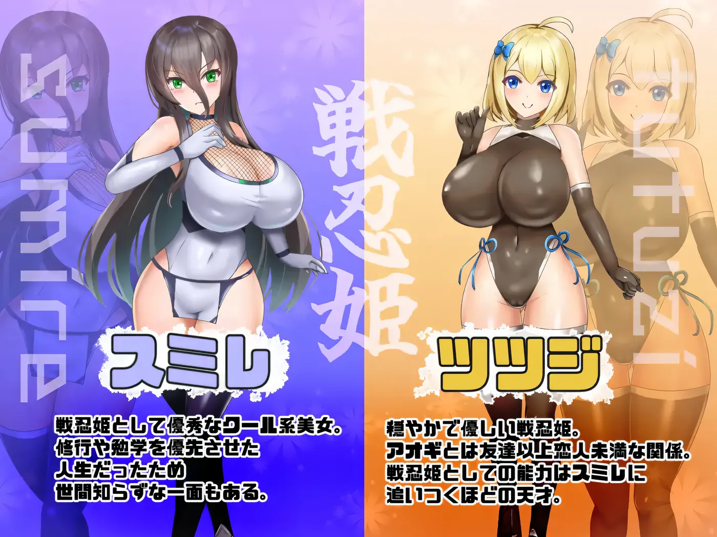 图片[4]-w1802 恶稼业对战忍姬 挂载AI汉化版+存档 [新作/362.5M]-11