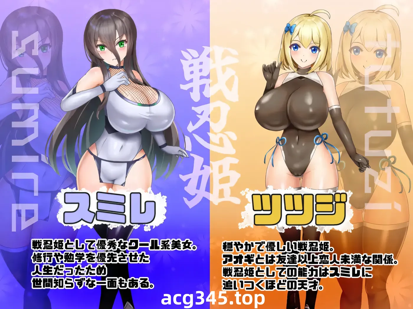 w1802 恶稼业对战忍姬 挂载AI汉化版+存档 [新作/362.5M]-11