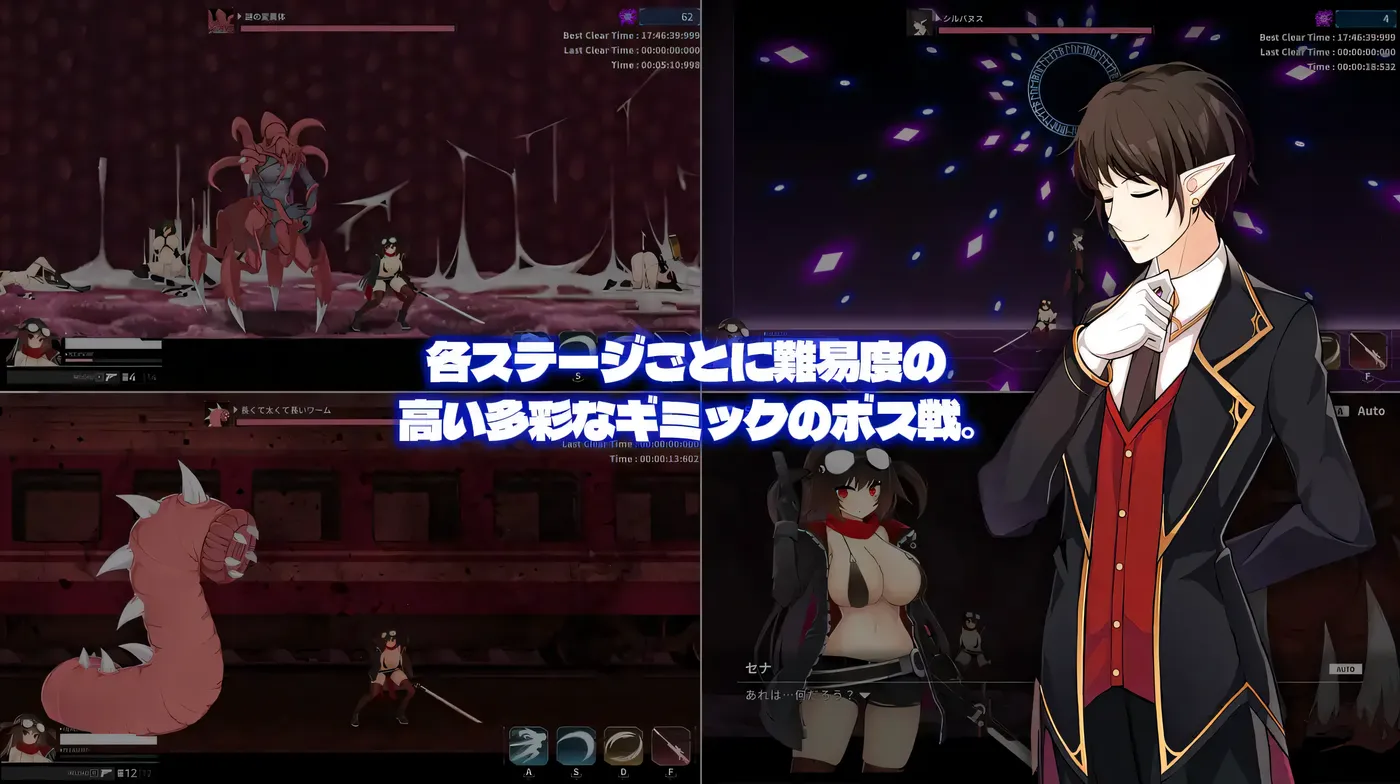 图片[4]-w1862 项目赛娜 – Project Sena -Ver1.202 官方中文正式版+存档 [新作/663.5M]-11