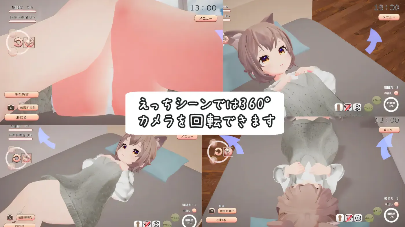 图片[4]-w1812 麦酱饲养日记 机翻汉化版+存档 [新作/318.9M]-11