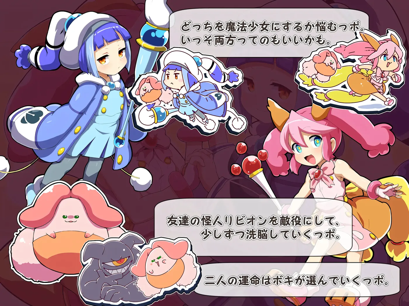 图片[9]-w153  魔法少女！可可&佩爾 ～丘胖的觀察日記～挂載AI漢化版 [新作/839.4M]-11