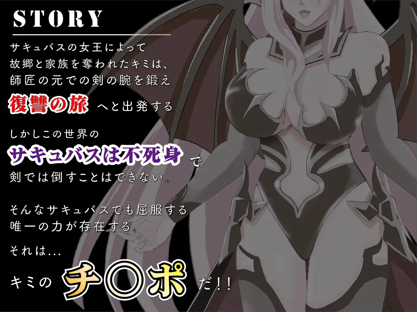 图片[5]-T101 魅魔战斗 官方中文版 [新作/574.9M]-11