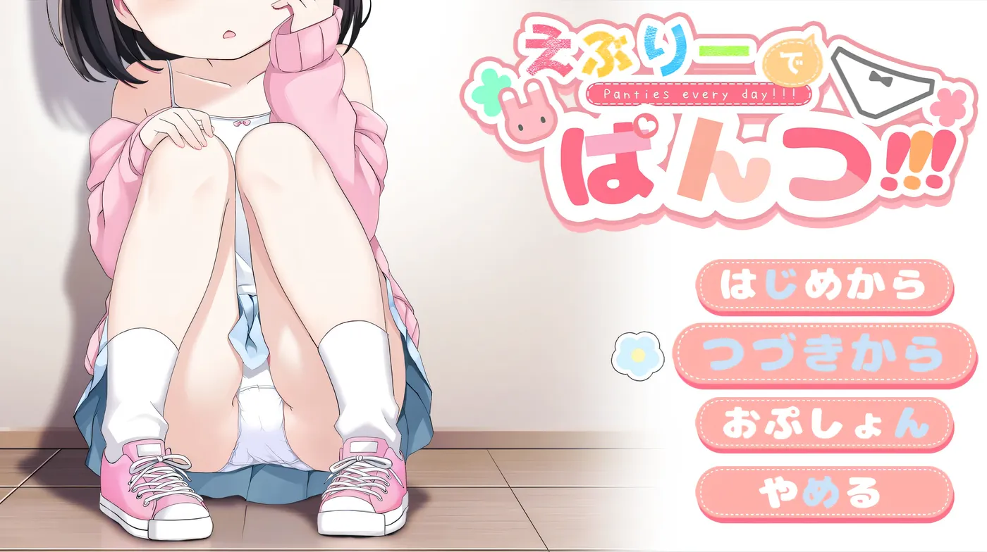 图片[2]-T102 令人兴奋的胖次!!! Ver0.107 挂载AI汉化体验版 [新作/480.2M]-11