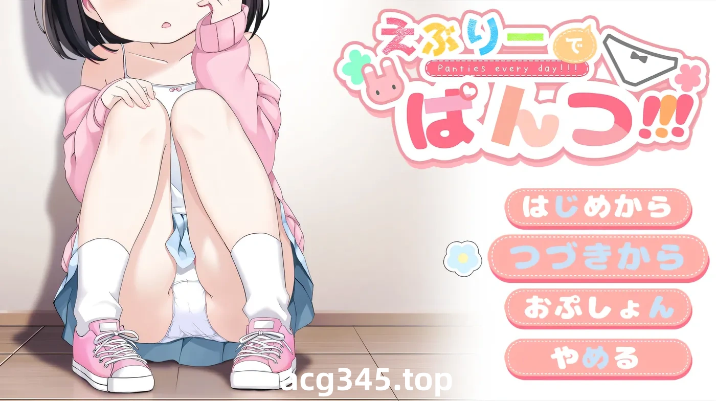 T102 令人兴奋的胖次!!! Ver0.107 挂载AI汉化体验版 [新作/480.2M]-11