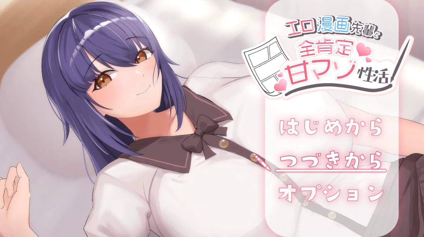 图片[7]-w1658   瑟情漫画学姐和全肯定抖M○活 挂载AI汉化版+存档 [新作/535.8M]-11