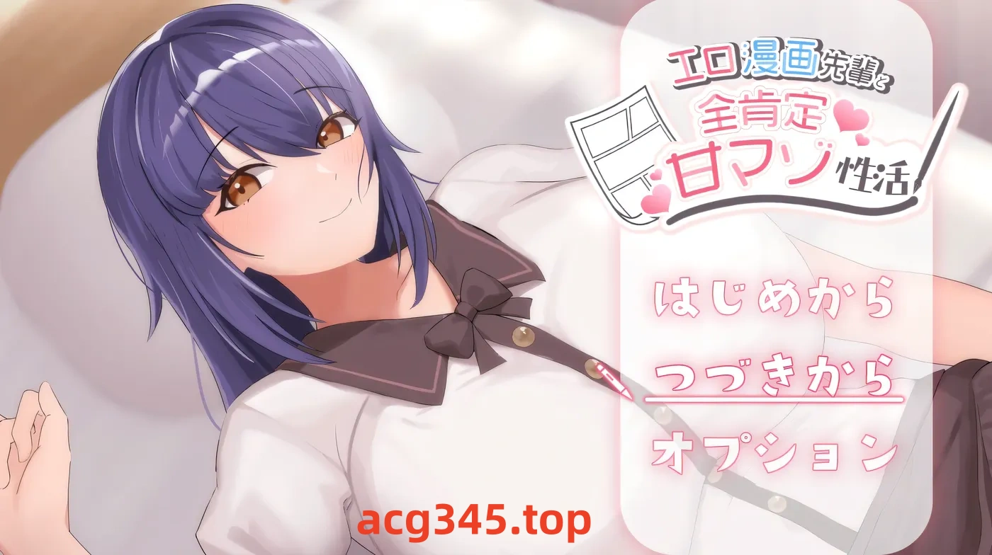 w1658   瑟情漫画学姐和全肯定抖M○活 挂载AI汉化版+存档 [新作/535.8M]-11