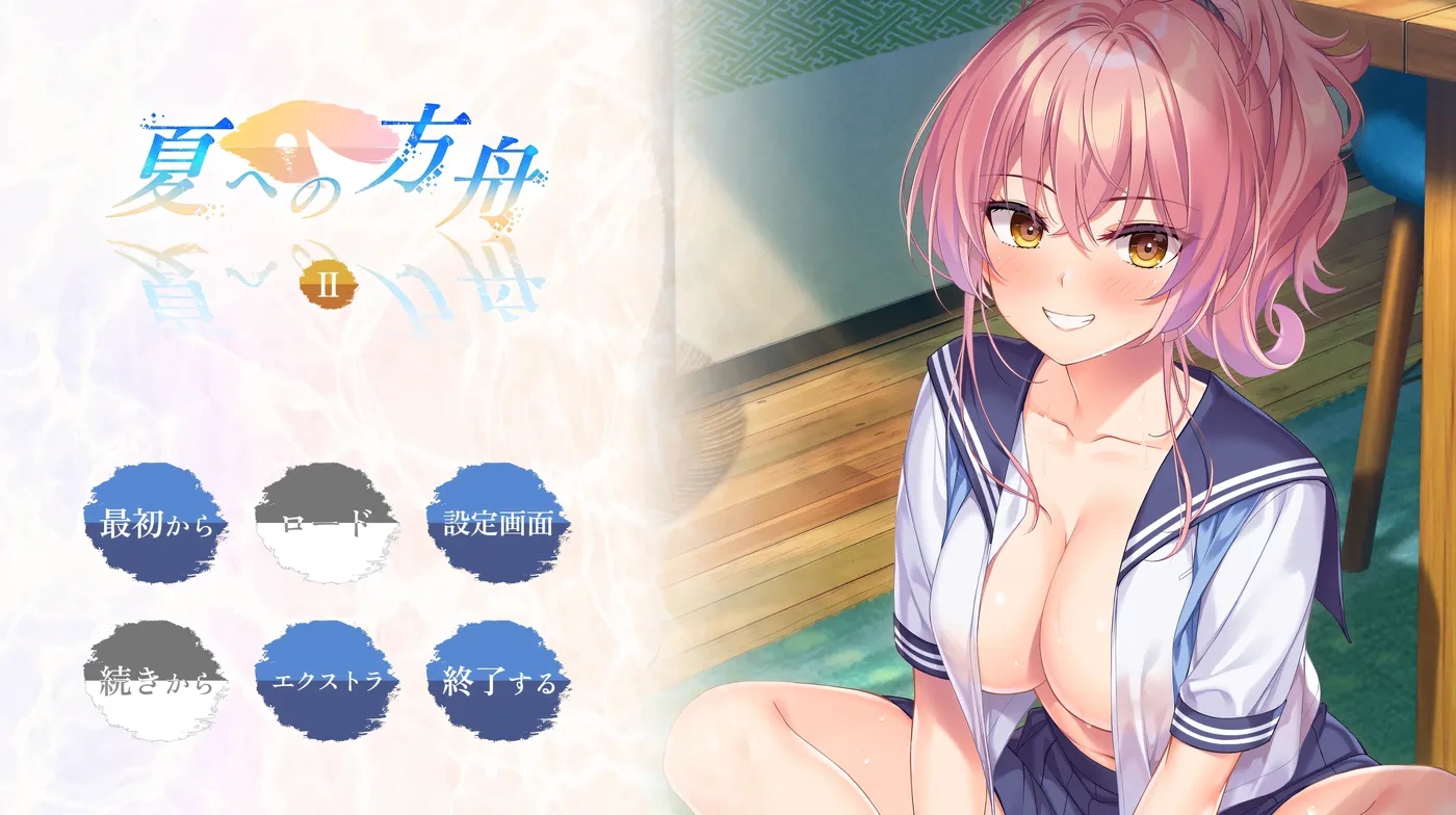 图片[2]-w1553 夏之方舟2 AI漢化版+全CG存檔 [新作/1.2G] ]-11