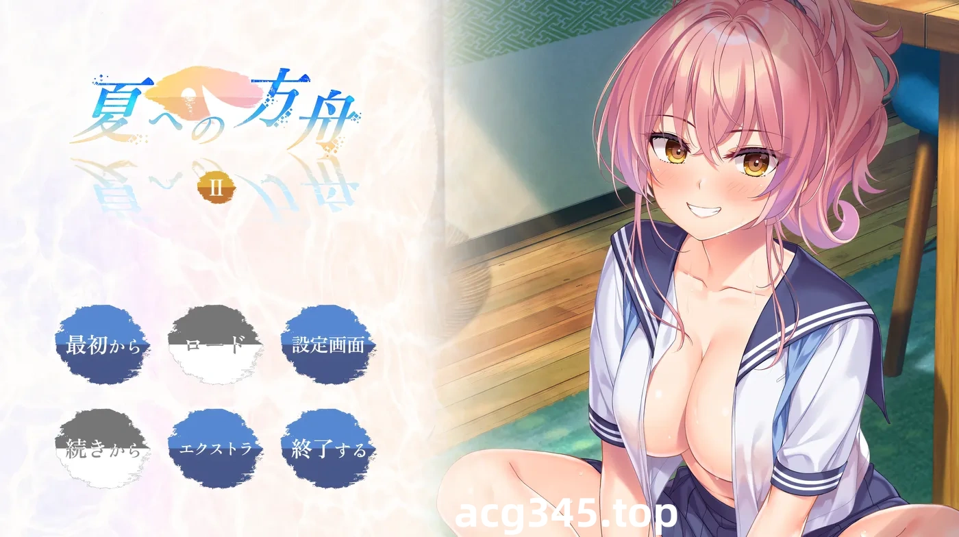 w1553 夏之方舟2 AI漢化版+全CG存檔 [新作/1.2G] ]-11