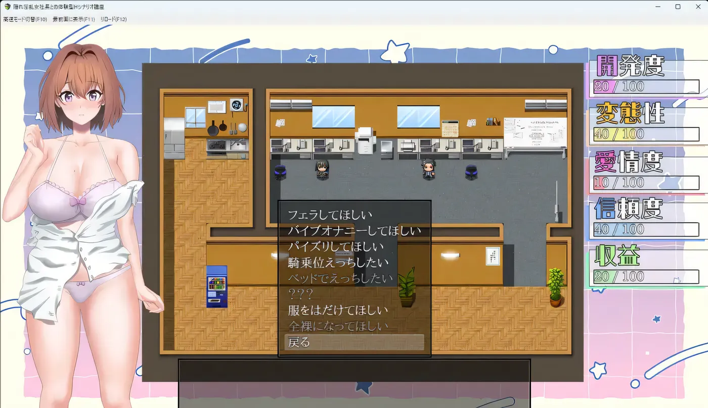 图片[4]-w1579 隐藏O亂女社長的體驗型 H 劇情講座 挂載AI漢化版 [新作/389M]-11