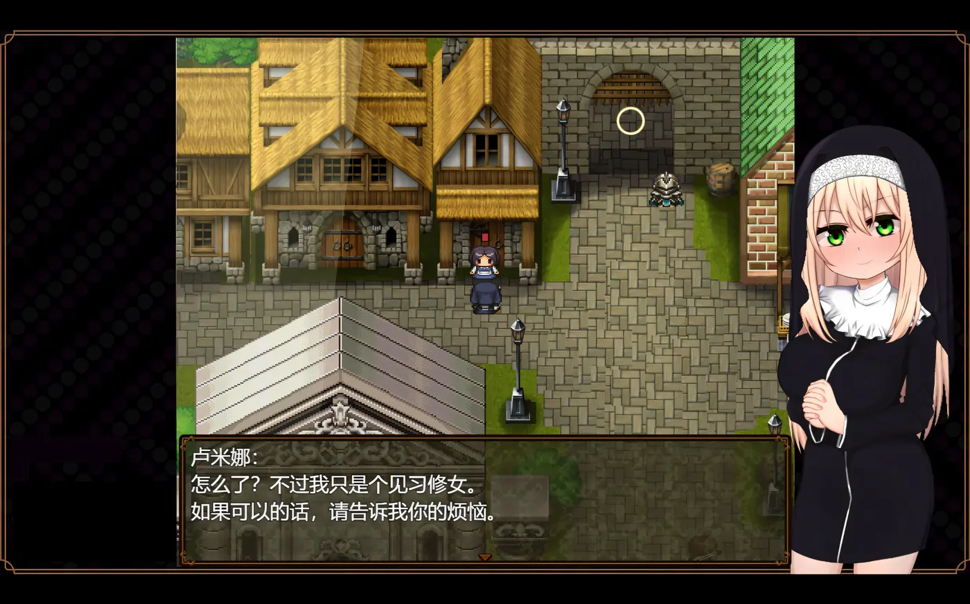 图片[8]-w152 修女露米娜與催○教團 官方中文步兵版+存檔 [新作/449.1M]-11