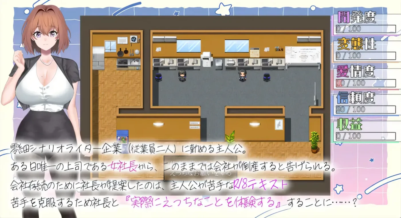 图片[5]-w1579 隐藏O亂女社長的體驗型 H 劇情講座 挂載AI漢化版 [新作/389M]-11