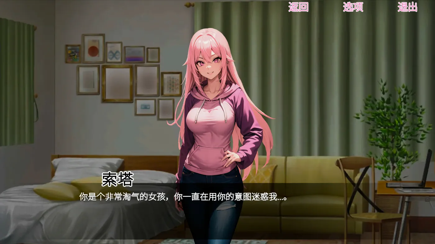 图片[4]-w1819T Axxx: 教导和H 官方中文版 [新作/302.4M]-11