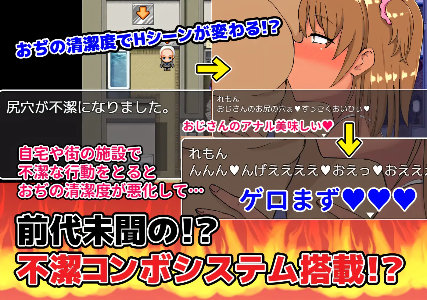 图片[3]-w1581  瑟情界周邊的JK站街 挂載AI漢化版+存檔 [新作/485.7M]-11