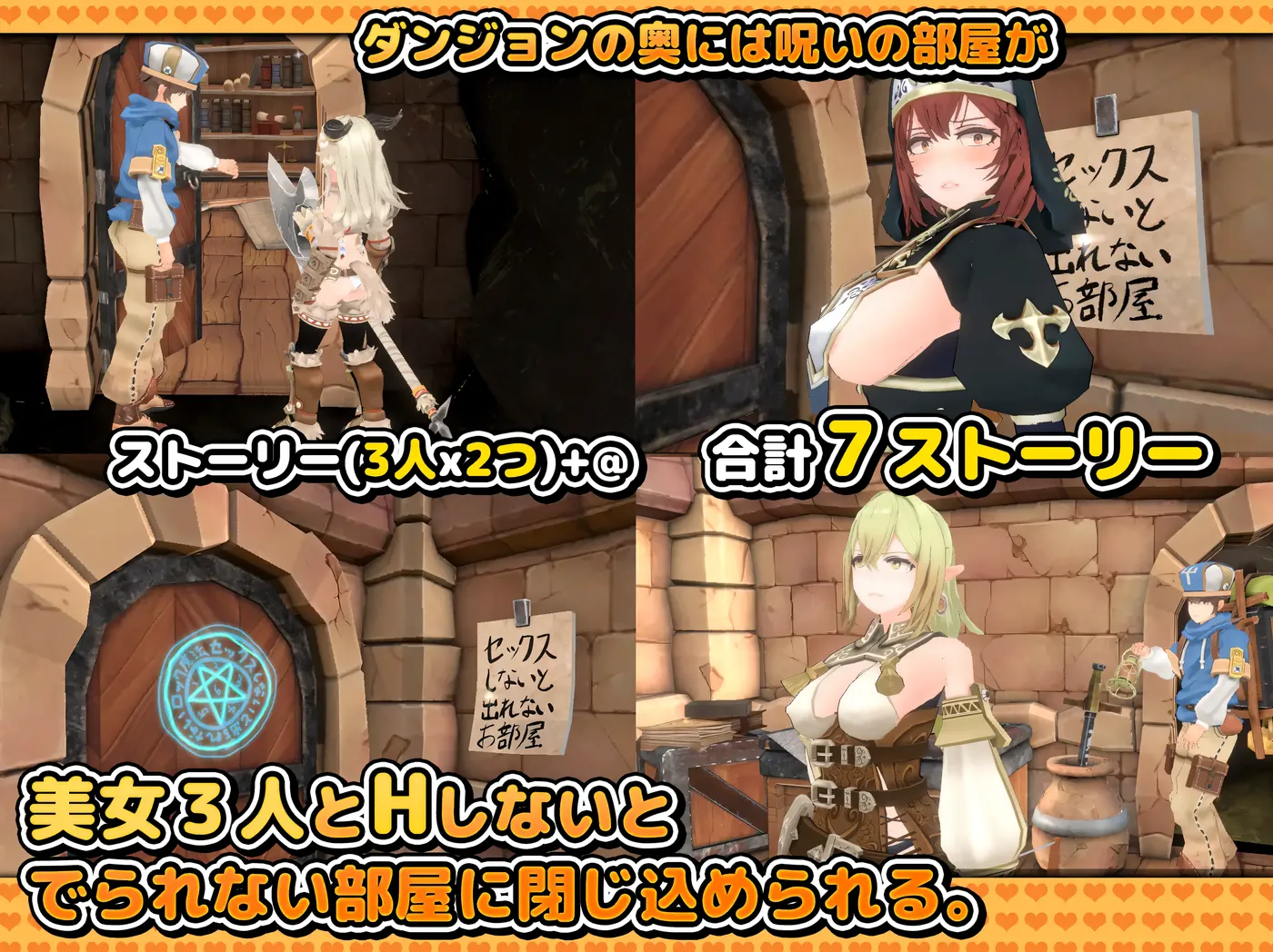 图片[6]-w1821 在地牢中的3D房间，不进行H就无法离开 机翻汉化步兵版+存档 [新作/170.6M]-11