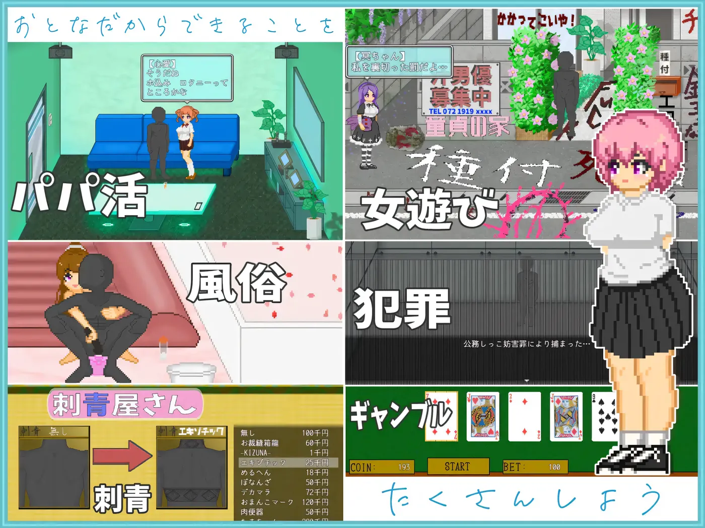 图片[9]-w1382 大叔的暑假 挂载AI汉化版+存档 [新作/589.3M]-11