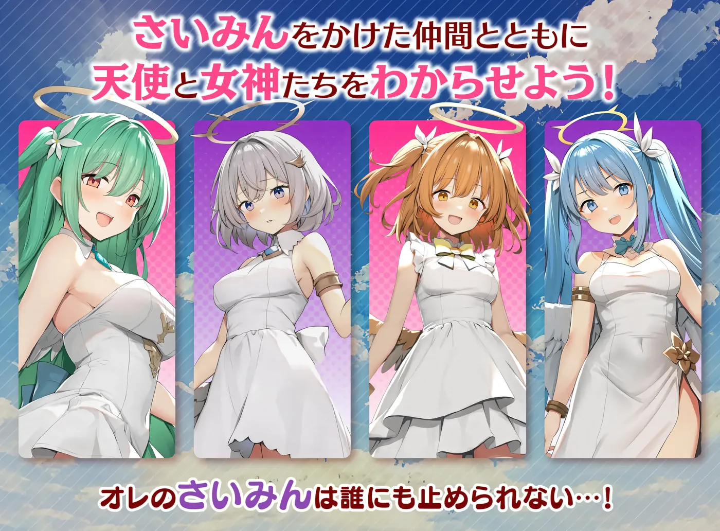 图片[7]-w1537 魅夢任務：惡女神啓蒙王道RPG 挂載AI漢化版+存檔 [新作/643.1M]-11