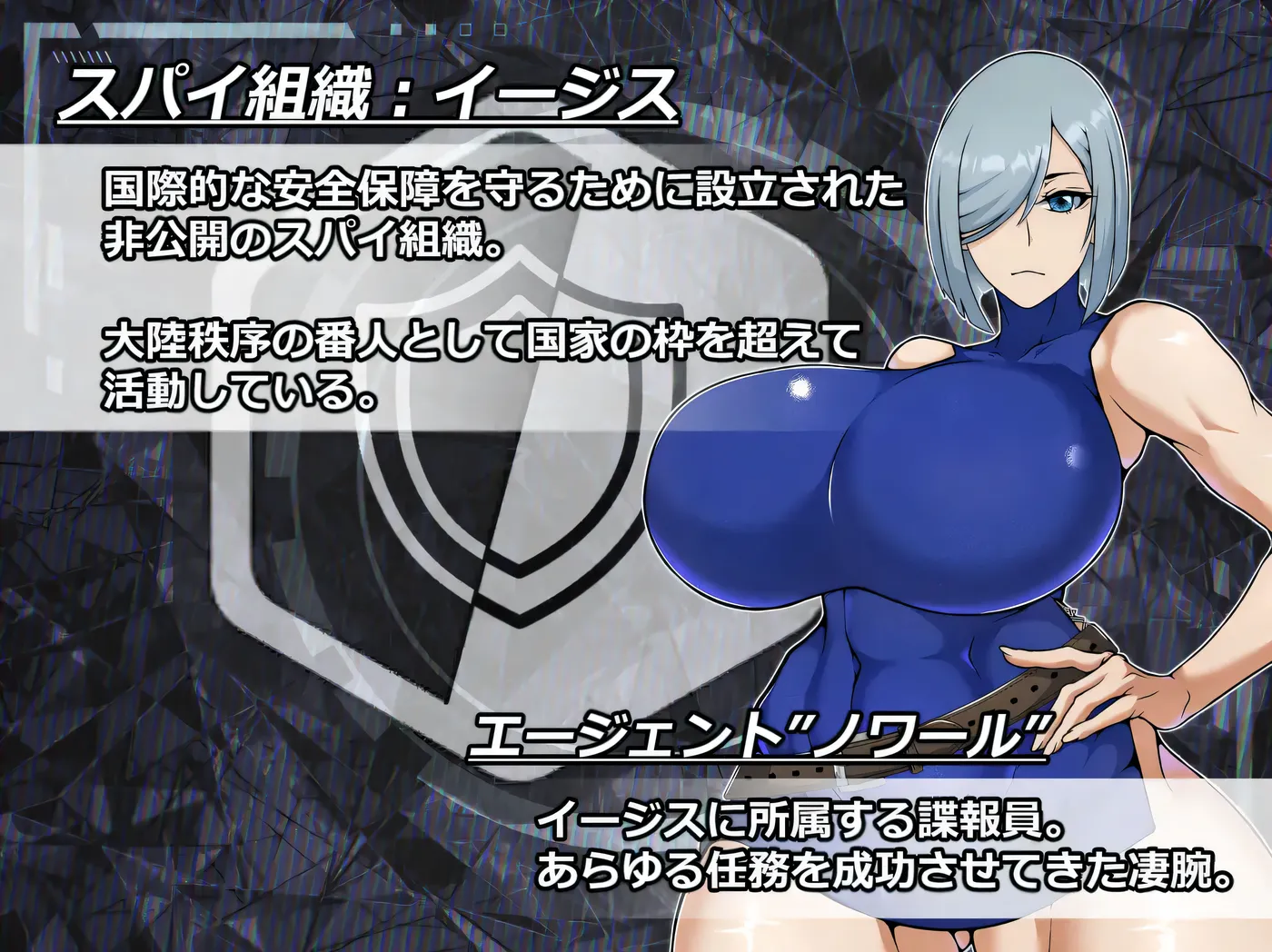 图片[4]-w1878  ESCAPE MISSION～エージェント:ノワール～挂载AI汉化版+存档 [新作/443.5M]-11