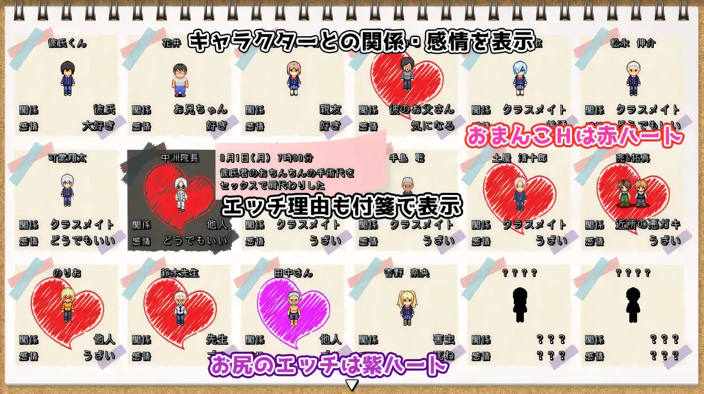 图片[4]-w1879  MY…挂载AI汉化版+存档 [新作/1.2G]-11