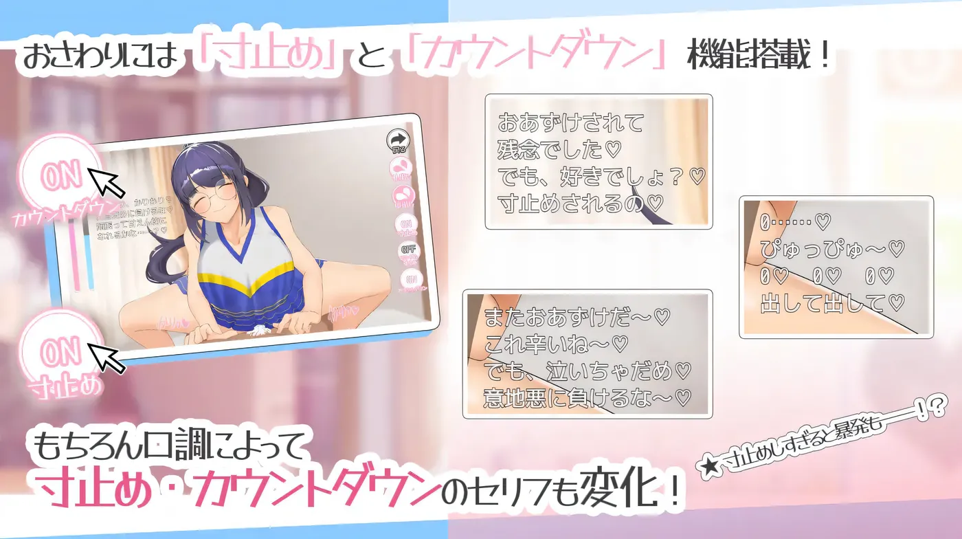 图片[3]-w1658   瑟情漫画学姐和全肯定抖M○活 挂载AI汉化版+存档 [新作/535.8M]-11