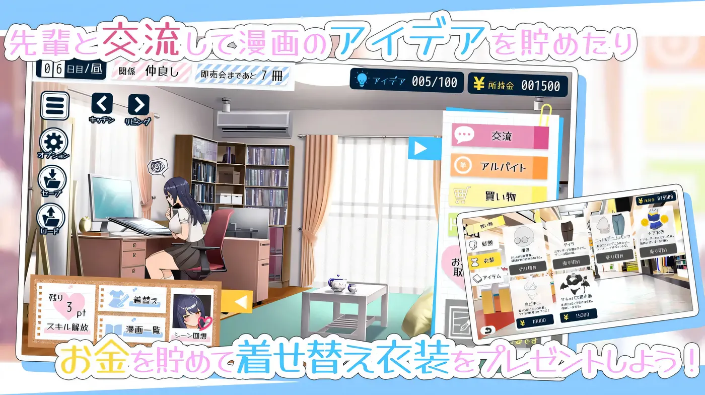 图片[4]-w1658   瑟情漫画学姐和全肯定抖M○活 挂载AI汉化版+存档 [新作/535.8M]-11