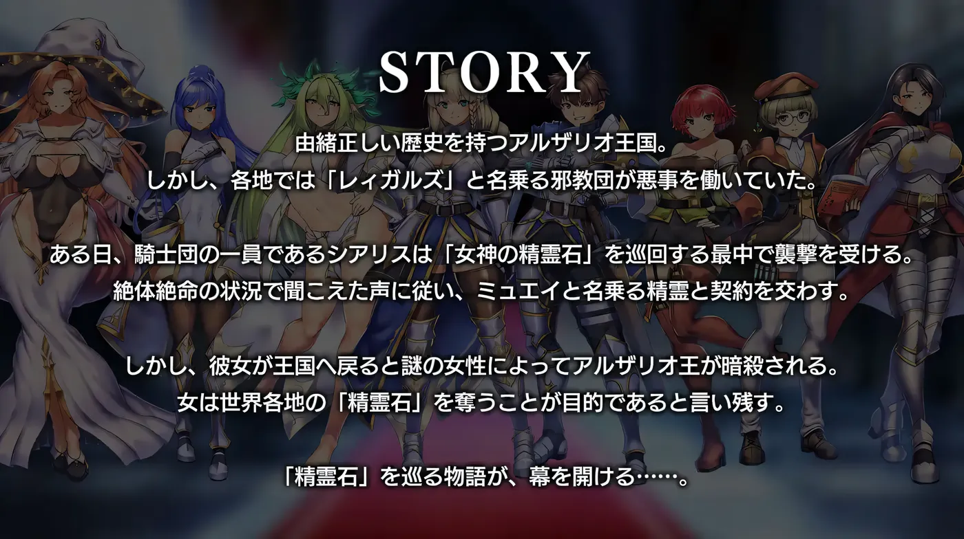 图片[6]-w1352  奥普斯库莱特魔法师～女神灵石 Ver1.00 云翻汉化版 [更新/1.4G]-11