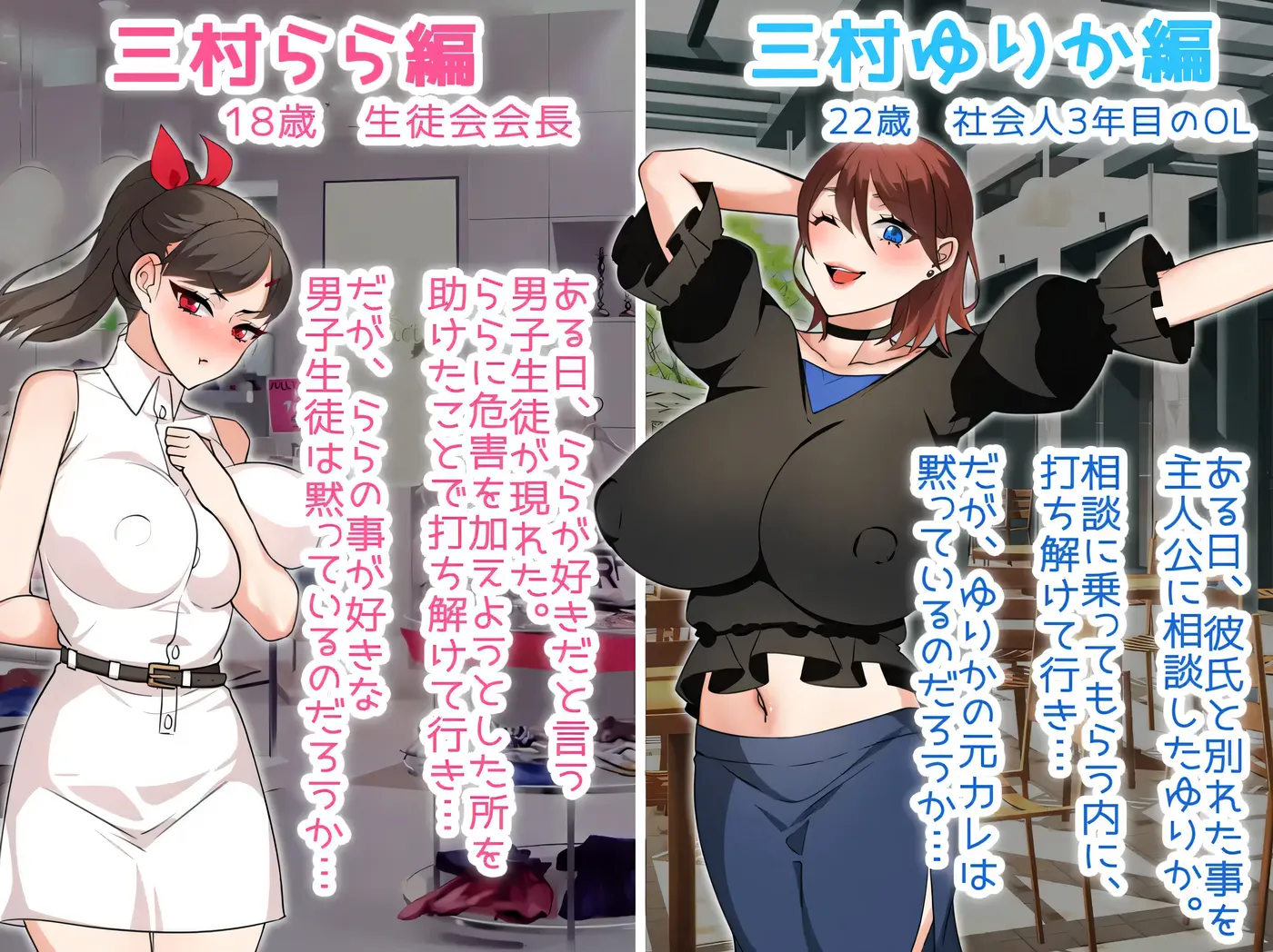 图片[6]-w1531 NTR姐姐 ～純愛與被奪走也由你決定～Ver1.2 挂載AI漢化版+存檔 [新作/1.1G]-11