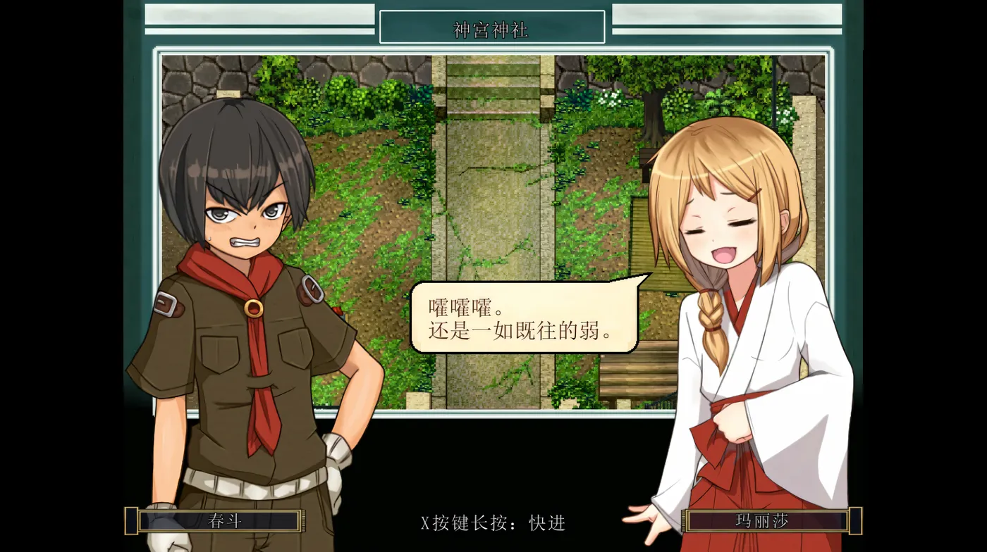 图片[3]-w723  姬之岛 悠游夏日 官方中文步兵版 [新作/775.8M]-11