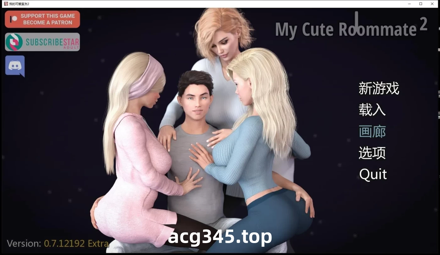 w1661 我可爱的表姐2 Ver12.10121 Extra 官方中文版 [更新/3.2G] [PC+安卓]-11