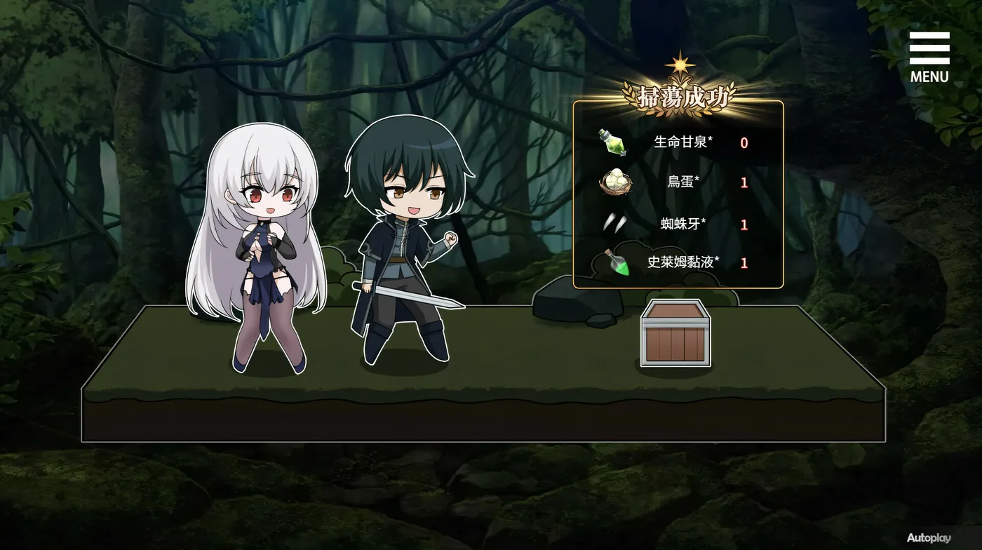 图片[8]-w1393  魔界少女与奴隶召唤术 官方中文步兵版 [新作/547.5M]-11