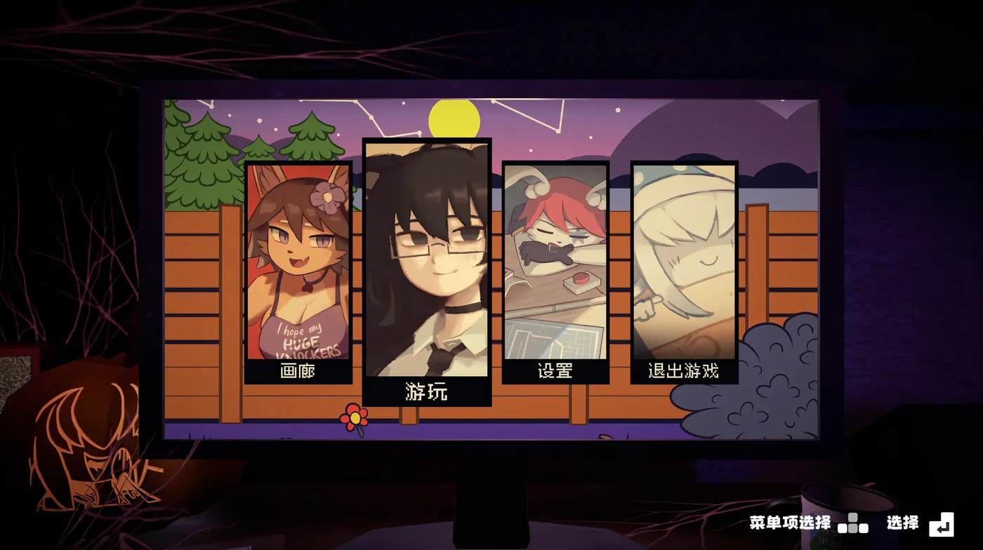 图片[9]-w1816 激情：欲望之夜Ver0.2.6 IN HEAT: Lustful Nights官方中文版 [新作/1.3G]-11