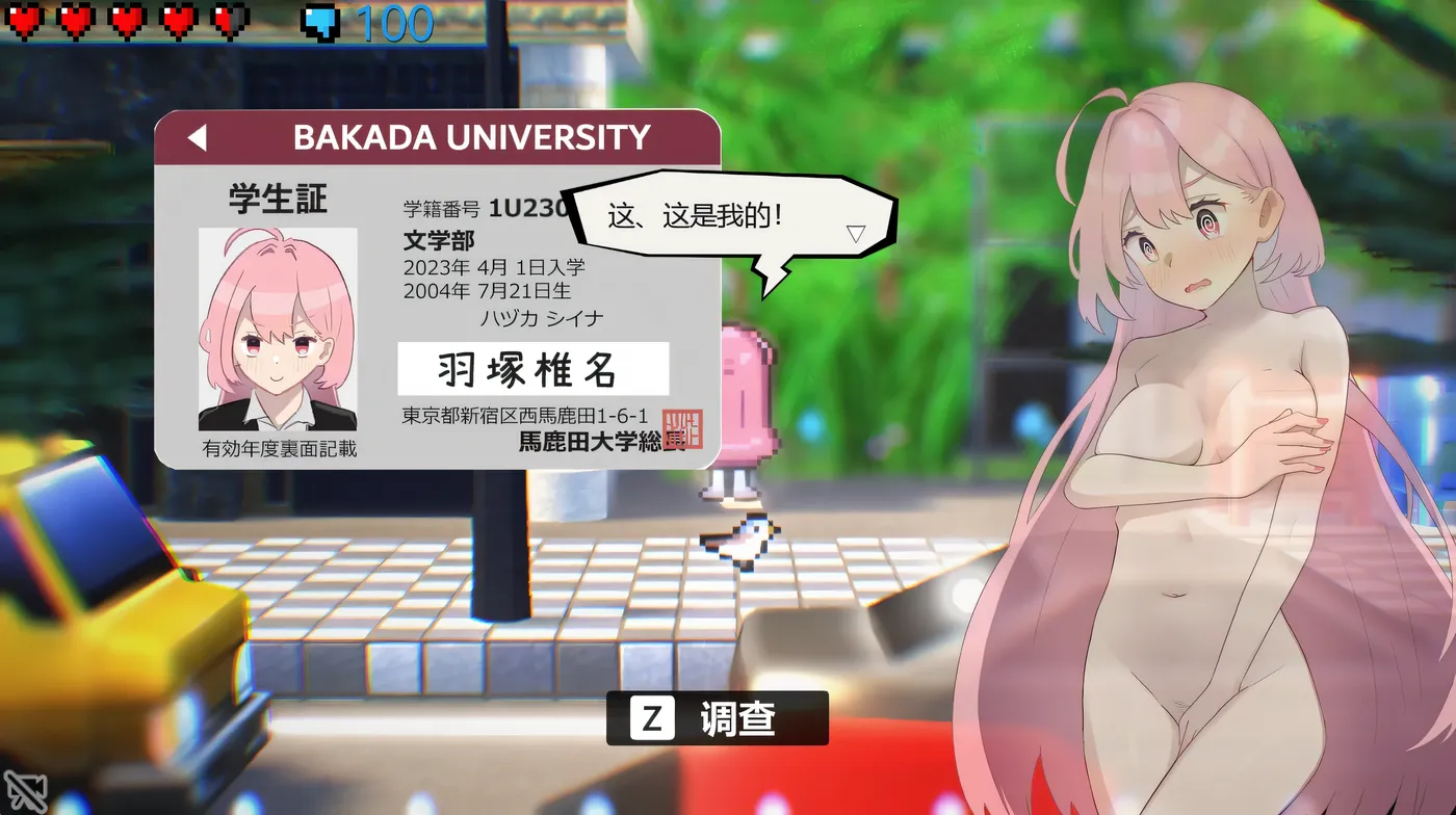 图片[2]-w713   全○徘徊的女子大学生~害羞的椎名酱Ver1.10 官中步兵版 [新作/845.9M]-11