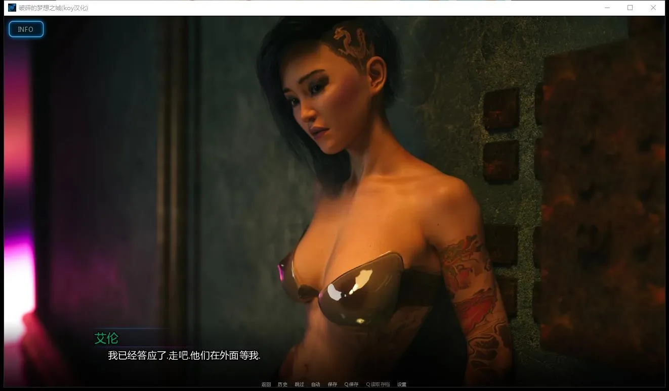 图片[3]-w698  破碎的梦之城！Ver1.15.0 Ch.15 汉化版 [更新/610M]-11