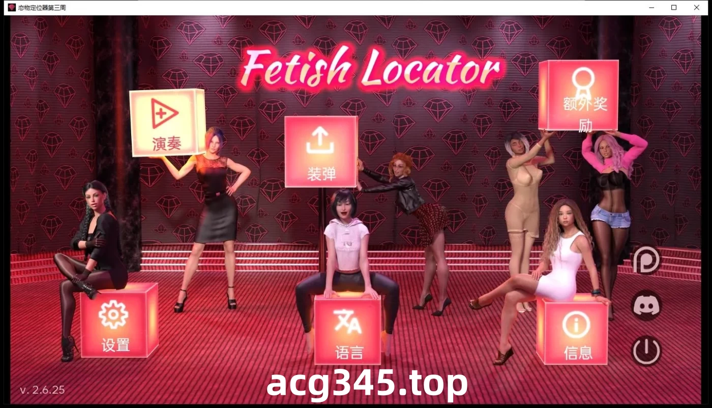 w719  恋物之欲3 Ver3.5.13+DLC-1 官方中文版 [更新/14G]-11