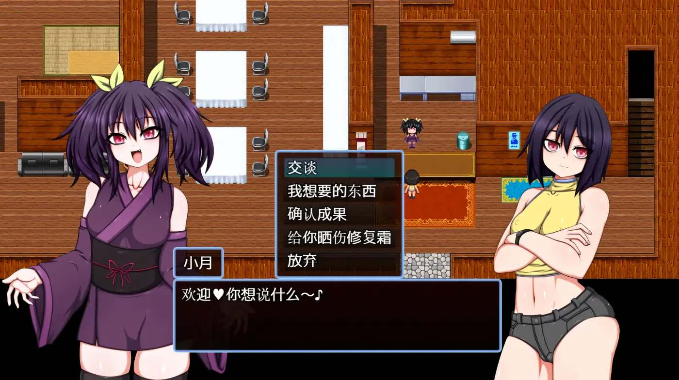图片[5]-w706 [PC游戏] T12249 婊子一家登陆人烟稀少的岛屿！官方AI汉化版+全回想存档 [新作/5.4G]-11