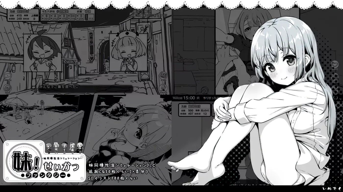 图片[4]-x912 妹同居黑白2：妹异世界幻想 Ver1.4.4 精翻汉化版+MOD-11