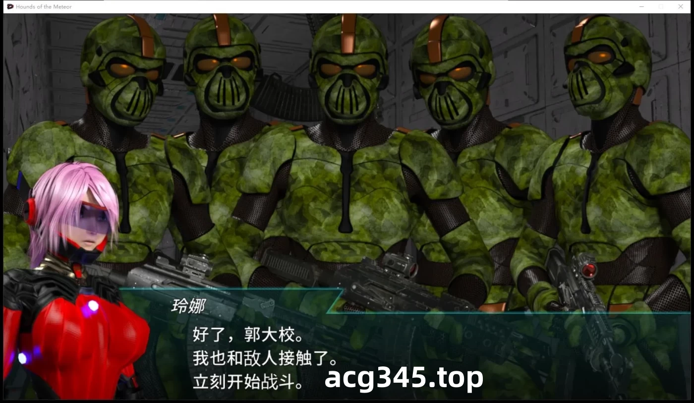 w1507 流星猎犬V202407930 官方中文步兵版 [更新/6G]-11