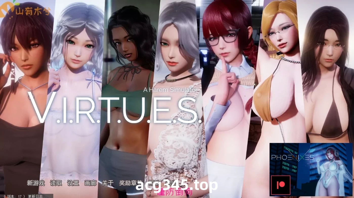 x3097美德 V.I.R.T.U.E.S. V17全章节 精翻汉化版 [更新/5.9G][PC+安卓]-11