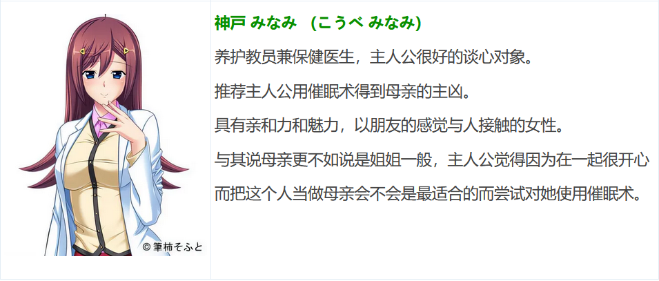 图片[4]-w1021  催眠母 AI汉化版[757.9M]-11