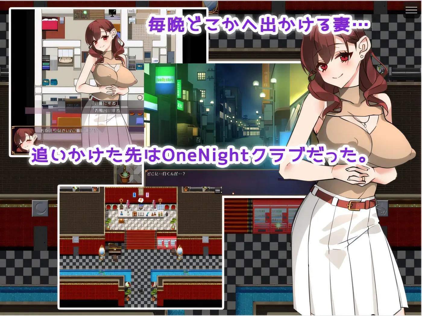 图片[4]-w732  一夜妻子♪～寻找妻子一晚！～ 云翻汉化版 [新作/758.5M]-11