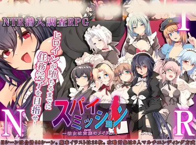 图片[2]-w3182 间谍任务～她是贵族的女仆～AI汉化版+存档 [新作/2G] [PC+安卓]-11