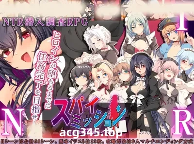 w3182 间谍任务～她是贵族的女仆～AI汉化版+存档 [新作/2G] [PC+安卓]-11