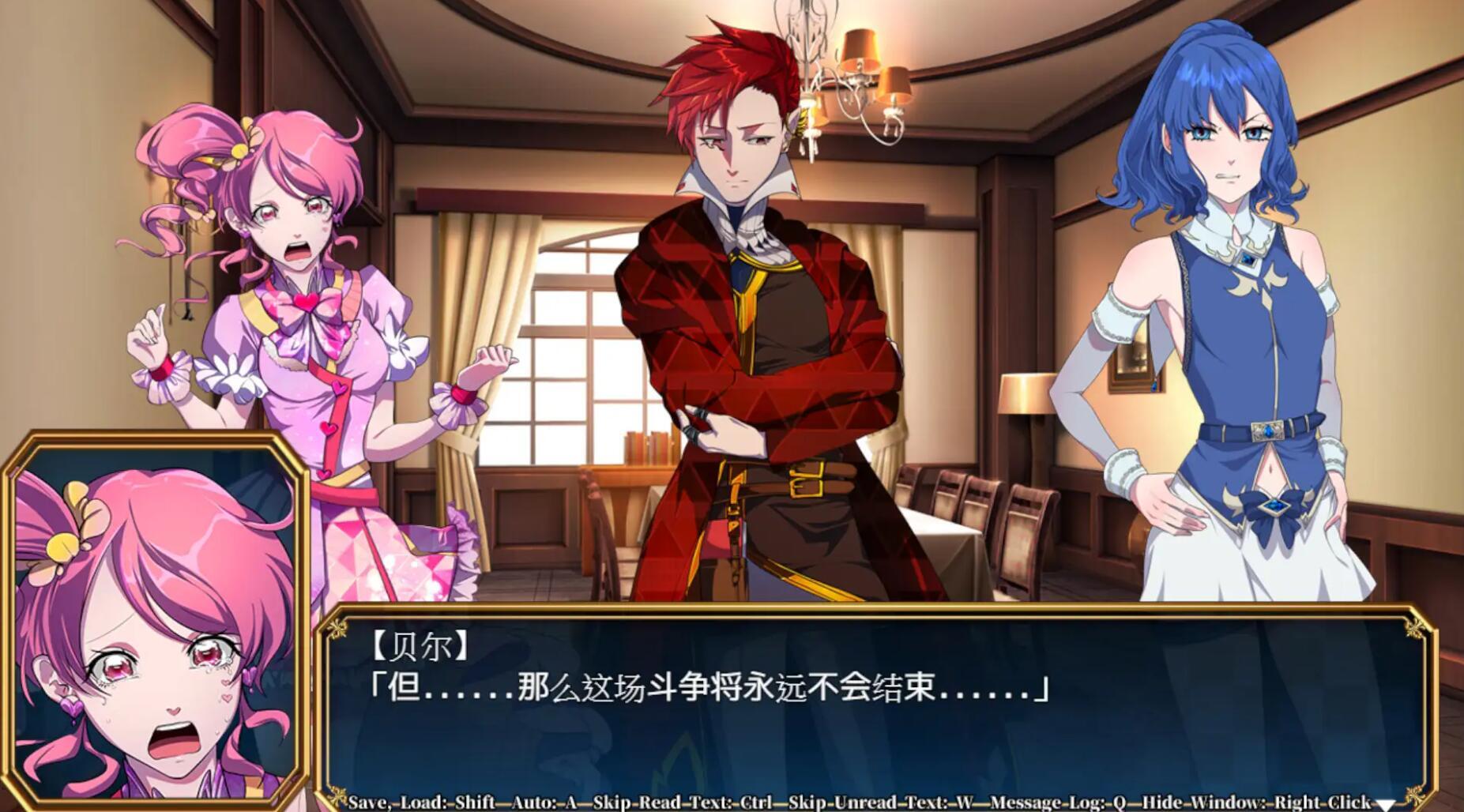 图片[3]-w2507 神游戏世界大战 ～行商x死亡游戏～ DL官方中文-11