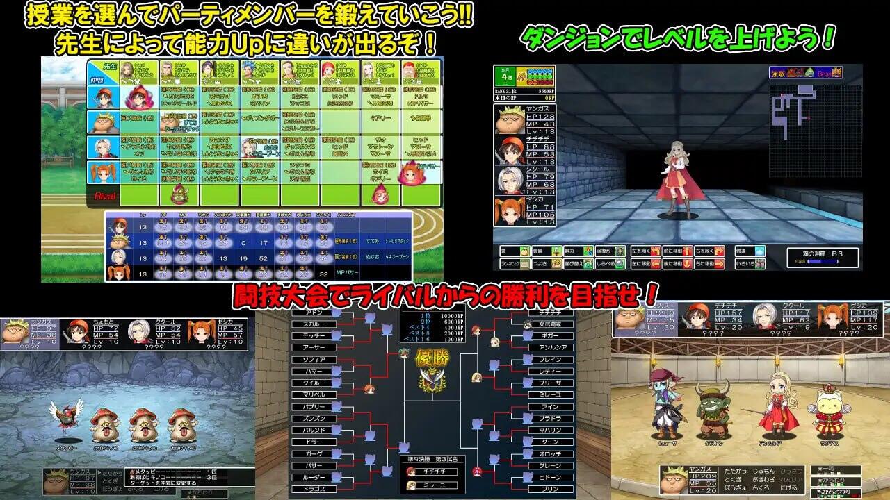 图片[3]-w2012 龙学院王牌 V1.04 I生肉-11