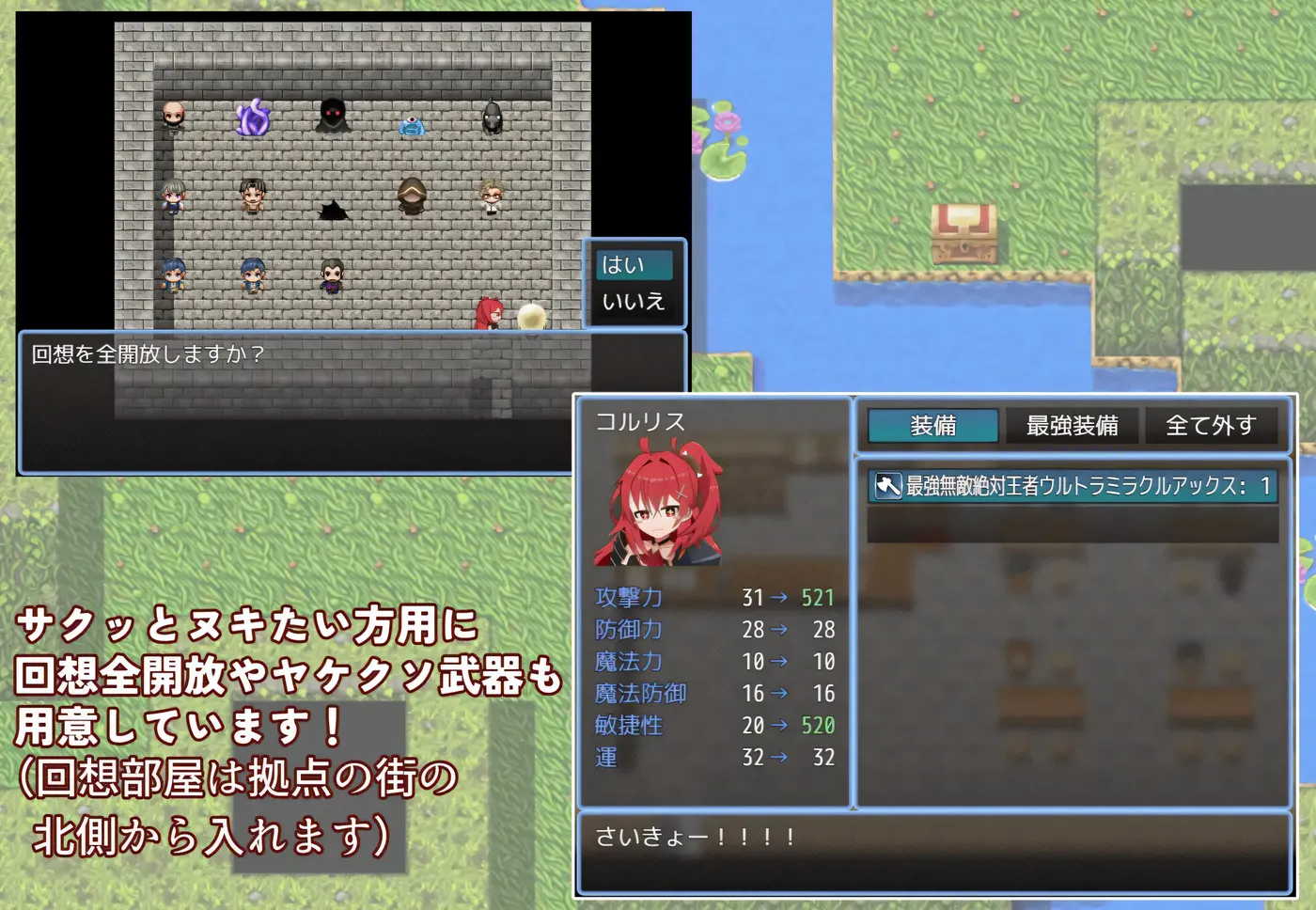 图片[3]-w3080 科尔里斯的涩涩冒险 AI汉化版+存档 [新作/404.1M] [PC+安卓]-11