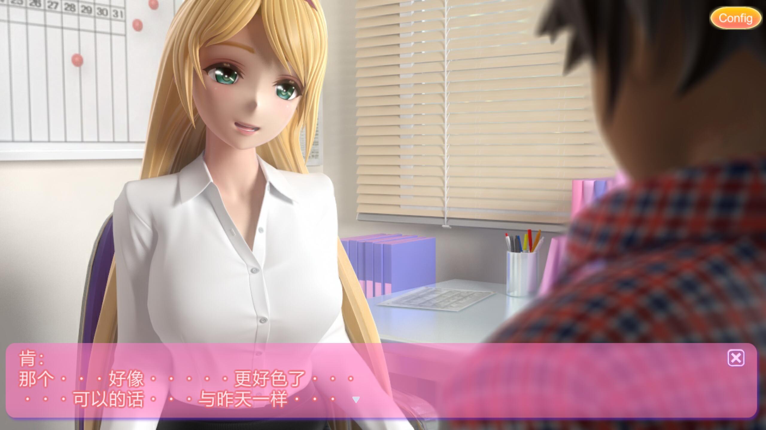 图片[4]-w2523 艾米莉亚的日记/Emilia’s Diary  DL官方中文-11